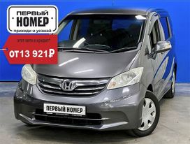 Honda Freed, 2013 г., Барнаул