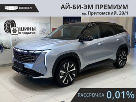 Geely Atlas, 2024 г., Кемерово