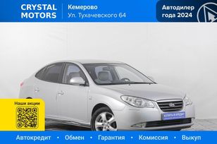 Hyundai Avante, 2008 г., Кемерово