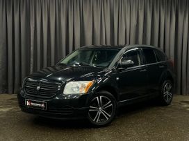 Dodge Caliber, 2008 г., Нижний Новгород