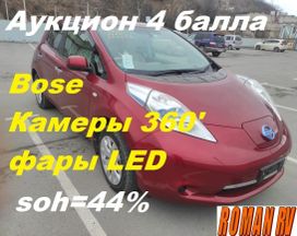 Nissan Leaf, 2013 г., Владивосток