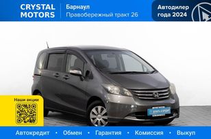 Honda Freed, 2010 г., Барнаул