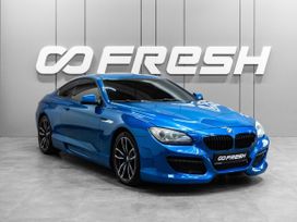 BMW 6, 2011 г., Тюмень
