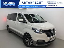 Hyundai H-1 Starex, 2021 г., Новосибирск