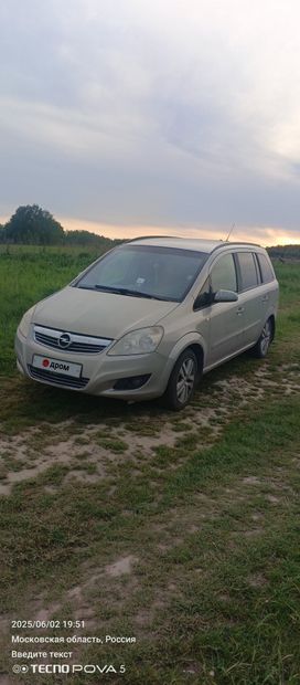 Opel Zafira, 2008 г., Тула