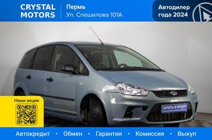 Ford C-Max, 2008 г., Пермь
