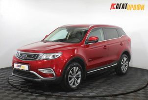 Geely Atlas, 2019 г., Нижний Новгород