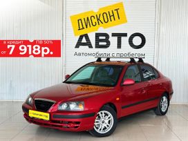 Hyundai Elantra, 2005 г., Барнаул