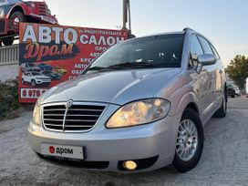 SsangYong Rodius, 2008 г., Севастополь