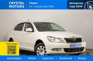 Skoda Octavia, 2012 г., Пермь