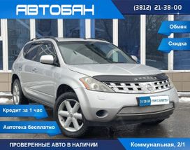 Nissan Murano, 2007 г., Омск