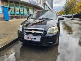 Chevrolet Aveo, 2010 г., Екатеринбург