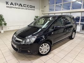 Opel Zafira, 2007 г., Волгоград