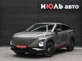 OMODA C5, 2022 г., Екатеринбург
