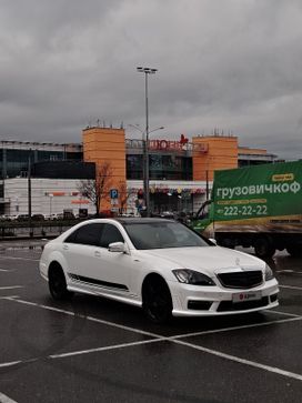 Mercedes-Benz S-класс, 2008 г., Санкт-Петербург