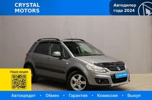Suzuki SX4, 2013 г., Новосибирск