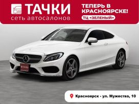 Mercedes-Benz C-класс, 2016 г., Красноярск