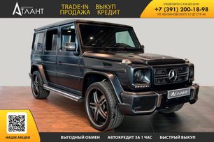 Mercedes-Benz G-класс, 2011 г., Красноярск