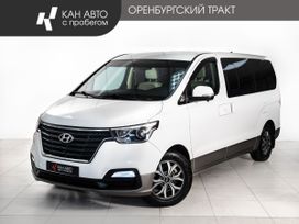 Hyundai H-1 Starex, 2021 г., Казань