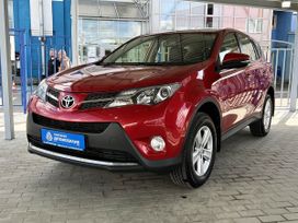 Toyota RAV4, 2013 г., Ярославль