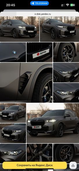 BMW X5, 2023 г., Иркутск