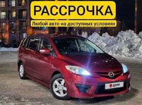Mazda Premacy, 2007 г., Новосибирск
