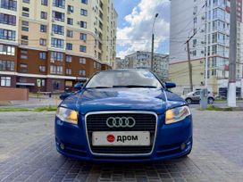 Audi A4, 2005 г., Симферополь