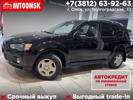Mitsubishi Outlander, 2010 г., Омск