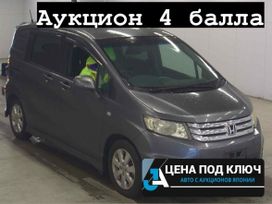 Honda Freed, 2010 г., Владивосток