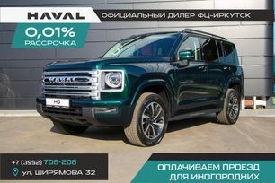 Haval H9, 2024 г., Иркутск