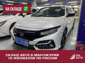Honda Civic, 2022 г., Иркутск