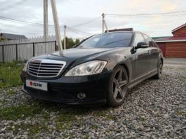 Mercedes-Benz S-класс, 2006 г., Новосибирск