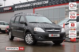 ВАЗ (Лада) Largus, 2020 г., Казань