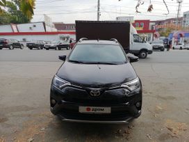 Toyota RAV4, 2019 г., Самара