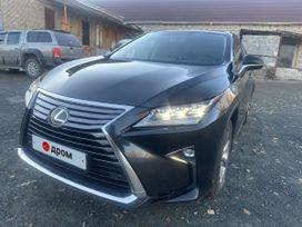 Lexus RX, 2018 г., Екатеринбург