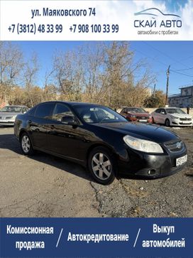 Chevrolet Epica, 2008 г., Омск