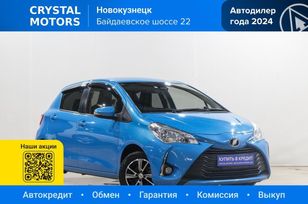 Toyota Vitz, 2018 г., Новокузнецк