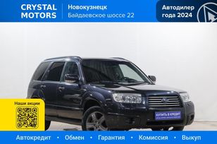 Subaru Forester, 2007 г., Новокузнецк