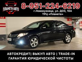 Toyota Corolla, 2010 г., Новокузнецк