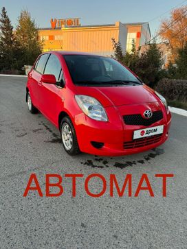 Toyota Yaris, 2007 г., Омск
