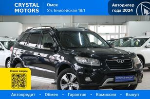 Hyundai Santa Fe, 2011 г., Омск