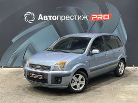 Ford Fusion, 2007 г., Пермь