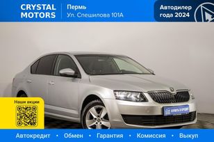 Skoda Octavia, 2013 г., Пермь
