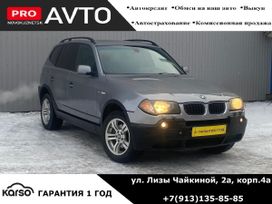 BMW X3, 2005 г., Новокузнецк