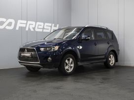 Mitsubishi Outlander, 2010 г., Омск