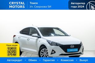 Hyundai Solaris, 2020 г., Томск