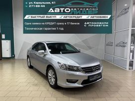 Honda Accord, 2013 г., Красноярск