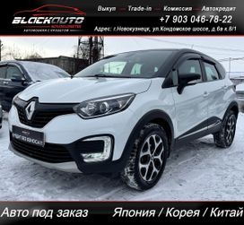 Renault Kaptur, 2017 г., Новокузнецк