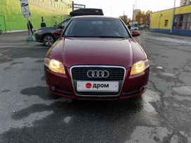 Audi A4, 2005 г., Санкт-Петербург