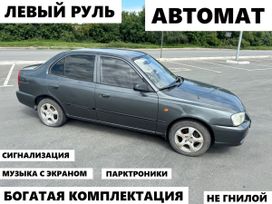 Hyundai Accent, 2005 г., Омск